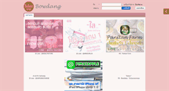 Desktop Screenshot of bowdang.com